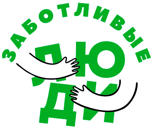 Раздольное